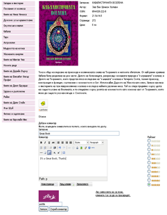 book library Joomla component