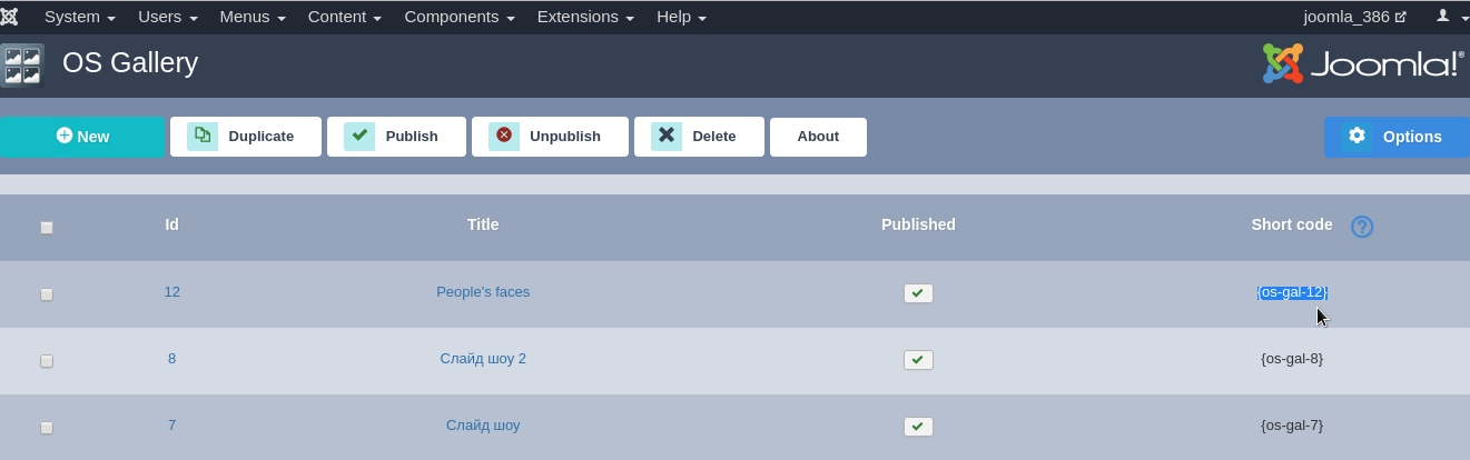 insert joomla photo from joomla gallery to Joomla article or into joomla custom module, step one