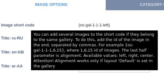backand view of use joomla gallery short code with many images